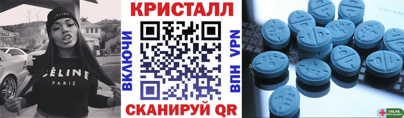 где купить Козловка Амфетамин 97%