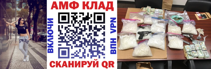 Амфетамин 97% Козловка