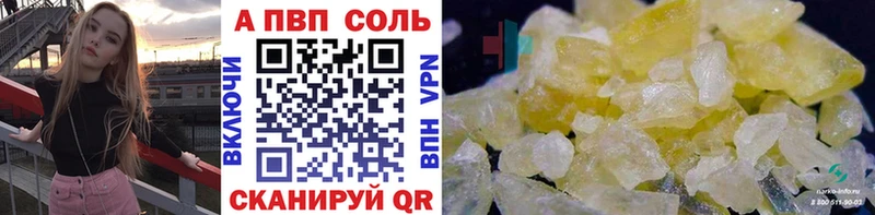 Alpha-PVP мука Козловка