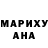 Героин белый Maryna humenuk