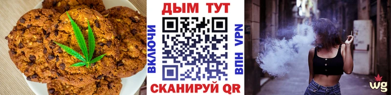 Cannafood марихуана  Козловка 