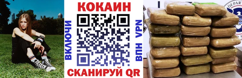 Cocaine Эквадор Козловка