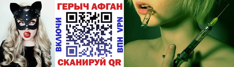 сколько стоит Козловка ГЕРОИН VHQ
