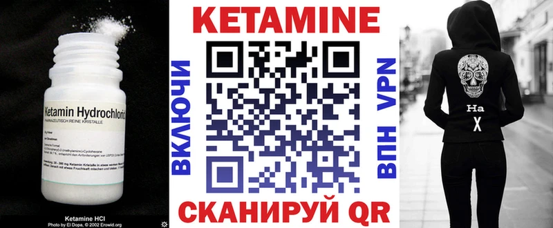 Кетамин ketamine  Козловка 