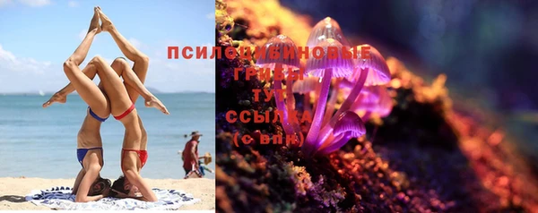 гашишное масло Алексин