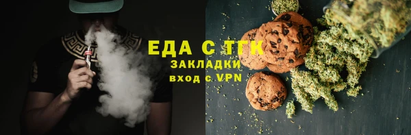 гашишное масло Алексин