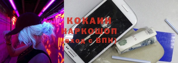 мет Абинск
