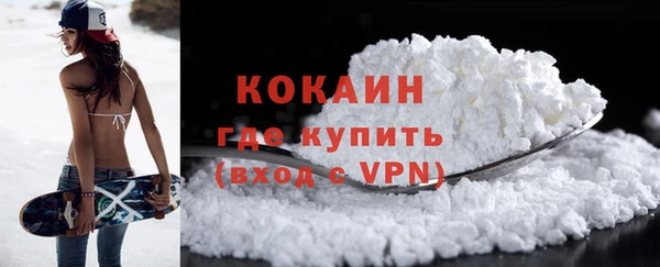 кокаин VHQ Алзамай