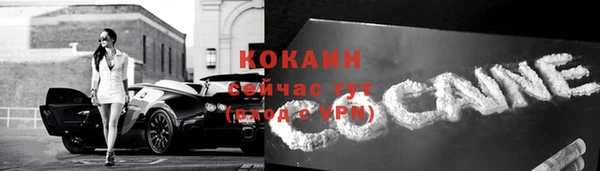 кокаин VHQ Алзамай
