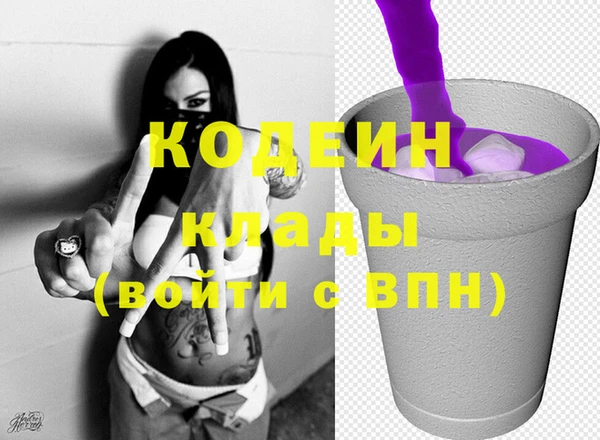 COCAINE Абдулино