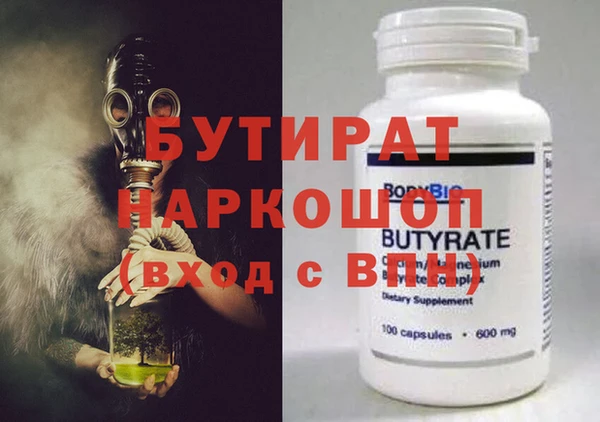 гашишное масло Алексин