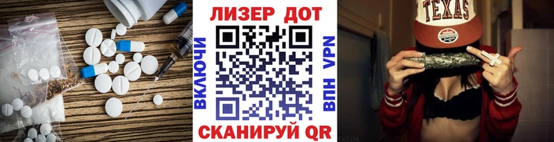 LSD-25 экстази кислота Козловка