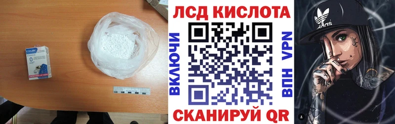 нарко площадка наркотические препараты  Козловка  LSD-25 экстази ecstasy 