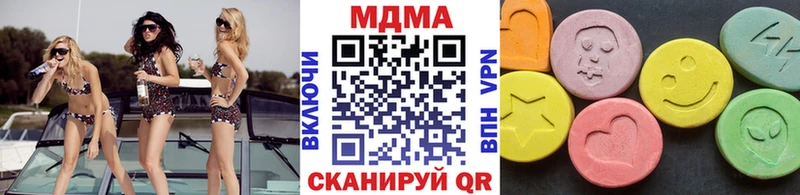 МДМА VHQ  где продают   Козловка 