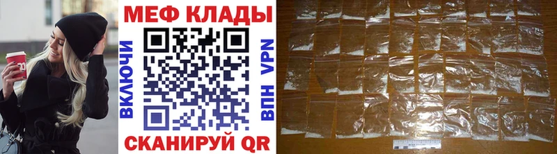 Мефедрон 4 MMC  Козловка 