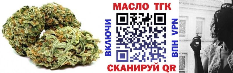 Дистиллят ТГК вейп Козловка